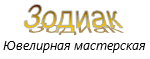 Ювелирная мастерская в Екатеринбурге